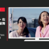 BIGMOTOR CM 「BIG査定」篇「BIG安心車検」篇