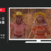 イエローハット CM 「彼女達はタイヤを買いに行く」篇「タイヤ全開」篇