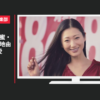 カーコンビニ倶楽部 CM 「宣言」篇