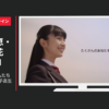 しずてつジャストライン CM わたしの未来、私たちの暮らす街。 ｢女子高生の葛藤」篇