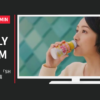ハウスウェルネスフーズ CM PERFECT VITAMIN 1日分のビタミン 「SHELLY登場」篇
