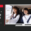 スズキ CM ハスラー 岐阜にイジュー！