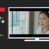 SUBARU CM 「輝く人」篇「好奇心」篇