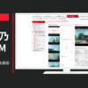 ダイハツ CM キャスト スタイル 「国立新美術館」篇