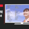 タイヘイ CM 企業CM