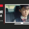 デンソー CM 「DENSO WORLD 発見」篇