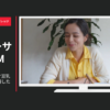 ポッカサッポロフード&ビバレッジ CM SOYBIO ソイビオ豆乳ヨーグルト「結婚したい人」篇