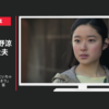 トヨタ自動車 CM WHAT WOWS YOU.おじいちゃんとわたし「旅のはじまり」篇「年賀状のひと」篇