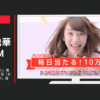 バイク王 CM 「10万円キャンペーン」篇「買取ベネフィット」篇「必ずもらえる5000円CP」篇
