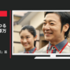 バイク王 CM 「店長さんの名前」篇