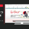 ビジョン CM Runfee ef(ランフィ エフ)