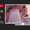 フジテック CM セカエレ 「あなたを乗せて・エレベータ(OL)」篇
