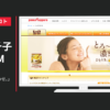 ポッカサッポロフード&ビバレッジ CM じっくりコトコト 「とろ～り、しあわせ。」篇