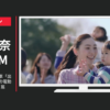ブリヂストン CM 電動アシスト自転車「出張！ブリヂストンの電動体験トラック」篇