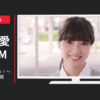 本田技研工業 CM Honda Cars 「とことん話そう！～NEW FIT～」篇