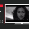 本田技研工業 CM 「エクステリア(男性)」篇「エクステリア(女性)」篇