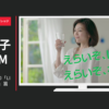 ポッカサッポロフード&ビバレッジ CM ポッカレモン100「LIFE OF LEMON」篇