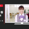 本田技研工業 CM Honda Cars 「出勤」篇「試乗」篇等