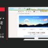 東武鉄道 CM 東武特急スペーシア「日光の絶景」冬篇