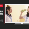 ポッカサッポロフード&ビバレッジ CM パネェーっす！がぶ飲みパイセン！「キッス大好きの巻」