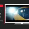 日産自動車 CM ジューク 「祐真キキvsパパラッチ」篇