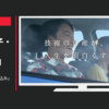 日産自動車 CM ノート 「実験 壁への踏み込み」篇