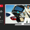 SUBARU CM スバル インプレッサ スポーツ 「グライダー」篇