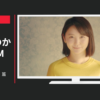 Casa CM 「なんかお得」篇