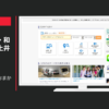 CHINTAI CM 「続CHINTAIにおまかせ」篇