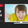 CLC CM CLCコーポレーション