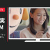 LIFULL CM ライフル ホームズ 「キックボード」篇「綱渡り」篇等