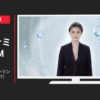 WASHハウス CM WEB CM（コインランドリー・AI・IoT）