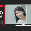 YKK AP CM かんたんドアリモ 「玄関ドアをかえてみませんか？」篇