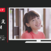 アパマンショップ CM サービスCM（FON Wi-Fiエリア） 「ecobikeキャンペーン」篇「AI SmartRoomキャンペーン」篇等
