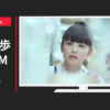 アレスホーム CM たけやま3.5