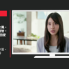 エイブル CM エイブル「実感」たんもり篇・ラッキー篇等