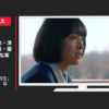 オープンハウス CM 夢見る小学生「転校生」篇「ナイショ話」篇