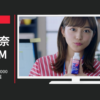 ヤクルト CM W ・ヤクルト 1000「お願い」篇