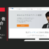 シノケン CM 「ラウンジ」篇(アパート経営を考える)