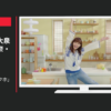 ヤクルト CM 「菌数」篇 「トクホ」篇