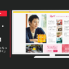 ハウスメイト CM まごころを、もっともっと。「下見」篇 「歩く」篇