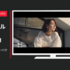 ハンファQセルズジャパン CM 「空飛ぶソーラーハウス」篇