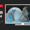 ミサワホーム CM デザイン邸宅シリーズ 「流山K」篇