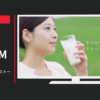 よつ葉乳業 CM 「よつ葉まっすぐストーリー」篇
