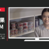 ミサワホーム CM ゼロ・エネルギー・ハウス ZEH(ゼッチ) 「ゼロエネルギーハウス」篇「ＺＥＨとは」篇等