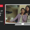 リフォームステーション CM 「重要な柱」篇「地下室」篇