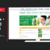 アサヒビール CM スタイルフリー 「ハンバーガータワー」篇