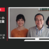 レオパレス21 CM 開発事業「その先にある、新しい物語。」篇