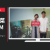 ロゴスホーム CM LIVE FOCUS(ライブフォーカス)