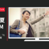 旭化成不動産レジデンス CM へーベルROOMS 「たのしい通勤」篇